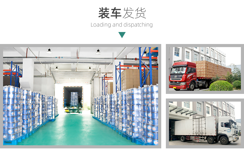 紙罐廠家發(fā)貨現場