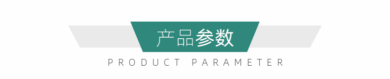 紙罐產品參數